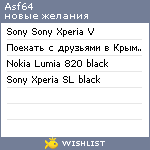 My Wishlist - asf64