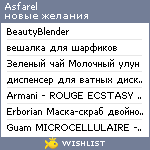 My Wishlist - asfarel