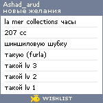 My Wishlist - ashad_arud