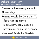 My Wishlist - ashara_unerkannt