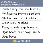 My Wishlist - ashatanka72