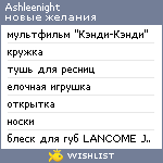 My Wishlist - ashleenight