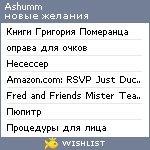 My Wishlist - ashumm