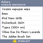 My Wishlist - ashura