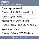 My Wishlist - asia93