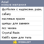 My Wishlist - asiad