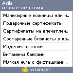 My Wishlist - asile