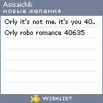 My Wishlist - asisaichik