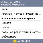 My Wishlist - aska_la_vista