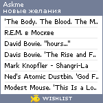 My Wishlist - askme