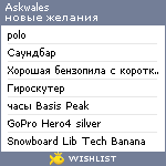 My Wishlist - askwales