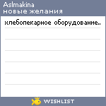 My Wishlist - aslmakina