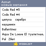 My Wishlist - asmat