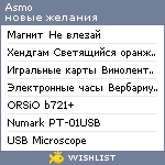 My Wishlist - asmo