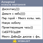 My Wishlist - asnegmeal