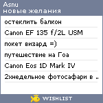 My Wishlist - asnu