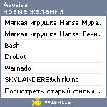 My Wishlist - asosisa