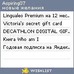 My Wishlist - aspiring07