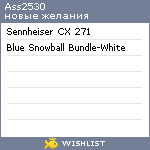 My Wishlist - ass2530