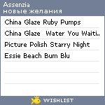 My Wishlist - assenzia