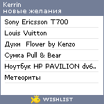 My Wishlist - assska