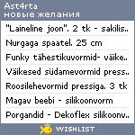 My Wishlist - ast4rta