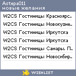 My Wishlist - astepa011