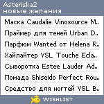 My Wishlist - asteriska2