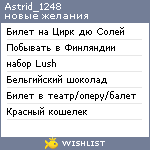 My Wishlist - astrid_1248