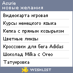 My Wishlist - asurie