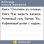 My Wishlist - asyastrange