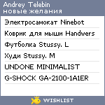 My Wishlist - atelebin