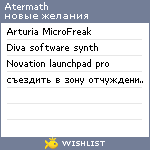 My Wishlist - atermath