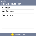 My Wishlist - atila