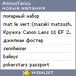 My Wishlist - atmosferico