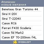 My Wishlist - atomicxxx