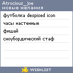 My Wishlist - atrocious_joe