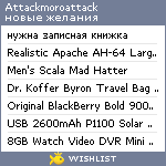 My Wishlist - attackmoroattack