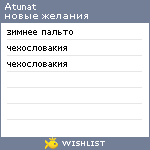 My Wishlist - atunat