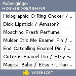 My Wishlist - auberginger