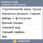 My Wishlist - audrey_linde