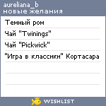 My Wishlist - aureliana_b