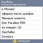 My Wishlist - aureliane