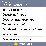 My Wishlist - aurellie