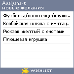 My Wishlist - avalyanart