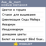 My Wishlist - ave_de_mort