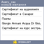 My Wishlist - avery_sau