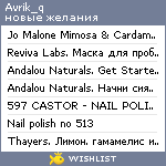 My Wishlist - avrik_q