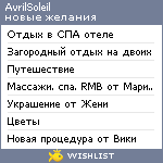 My Wishlist - avrilsoleil