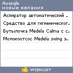 My Wishlist - awangle